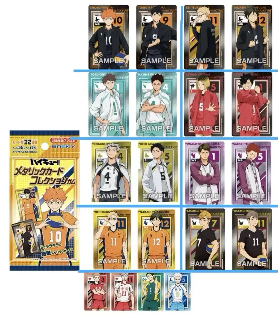 20 Haikyuu Metal Card Excesses