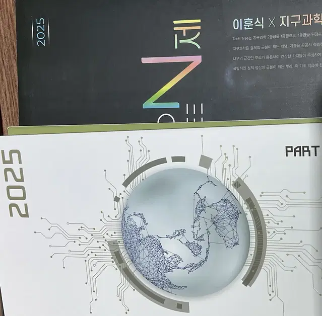 2025 이훈식 솔텍2 판매 식스피드