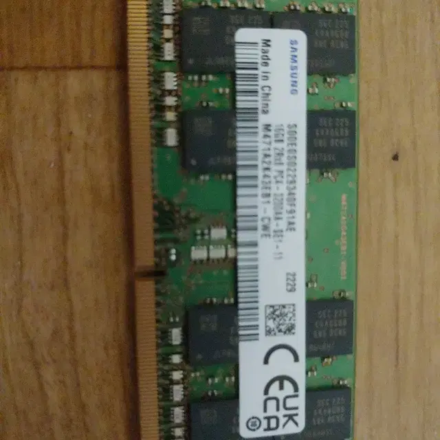 삼성 노트북 램 16기가 ddr4 3200aa