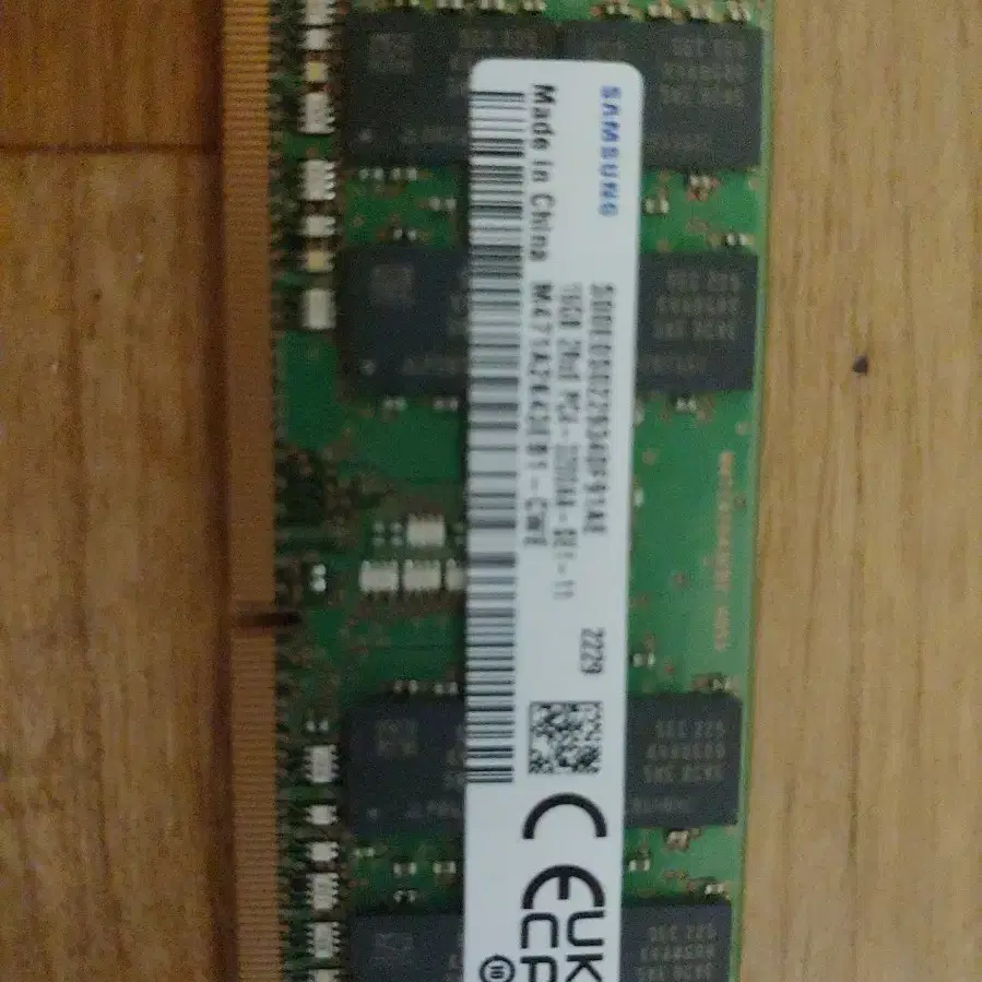 삼성 노트북 램 16기가 ddr4 3200aa