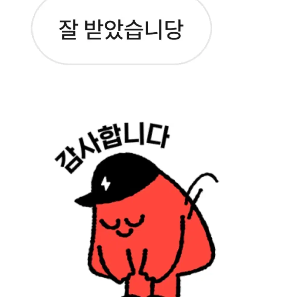 후기