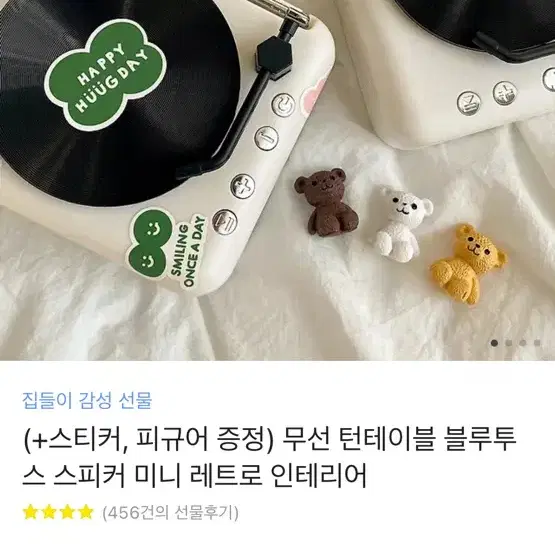 무선 턴테이블 블루투스 스피커