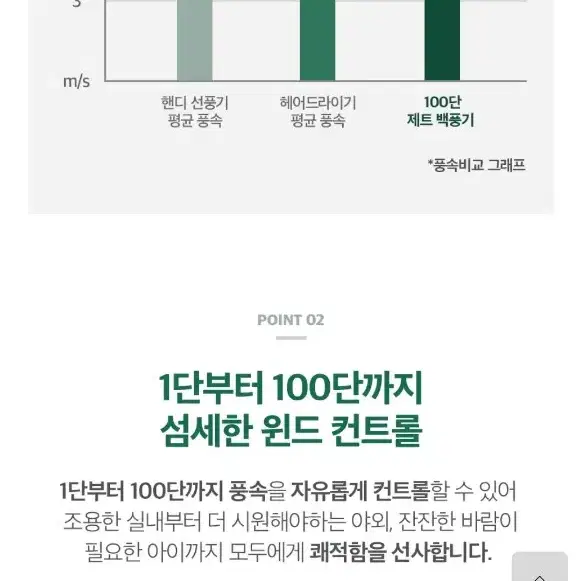 (새상품) 단순 제트 백풍 미니 손풍기