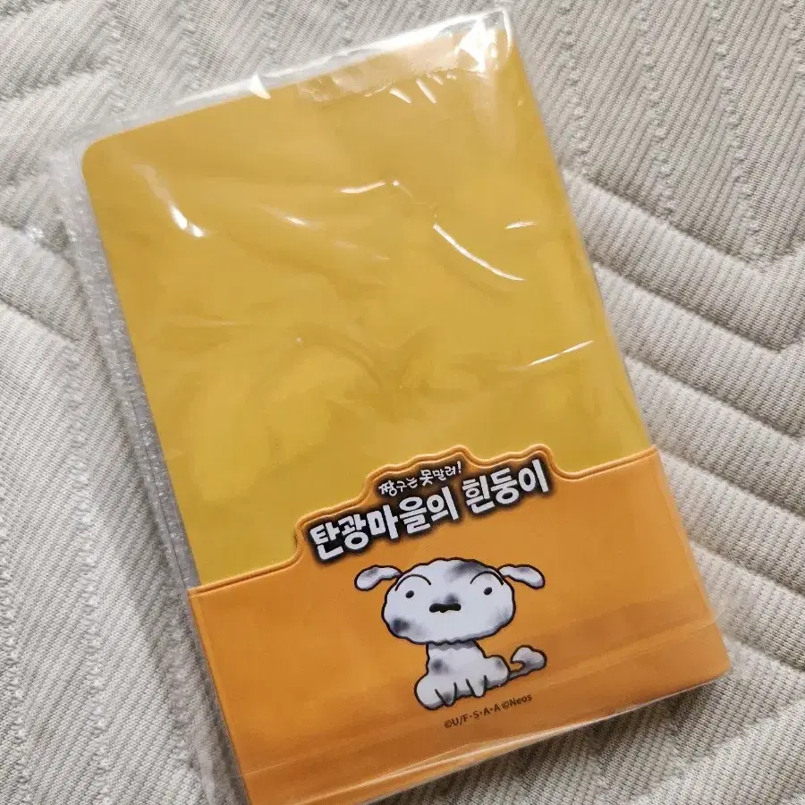 특전! 닌텐도 짱구 탄광마을 흰둥이