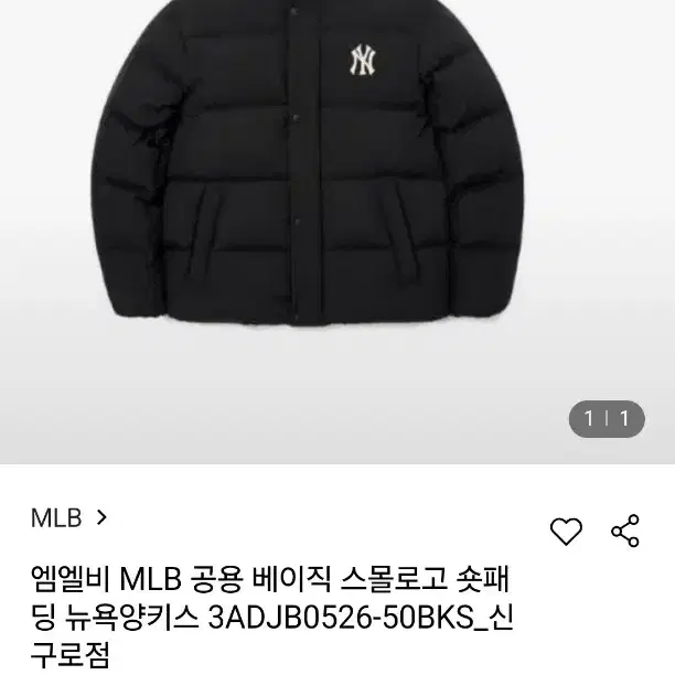 mlb 베이직 스몰로고 숏패딩