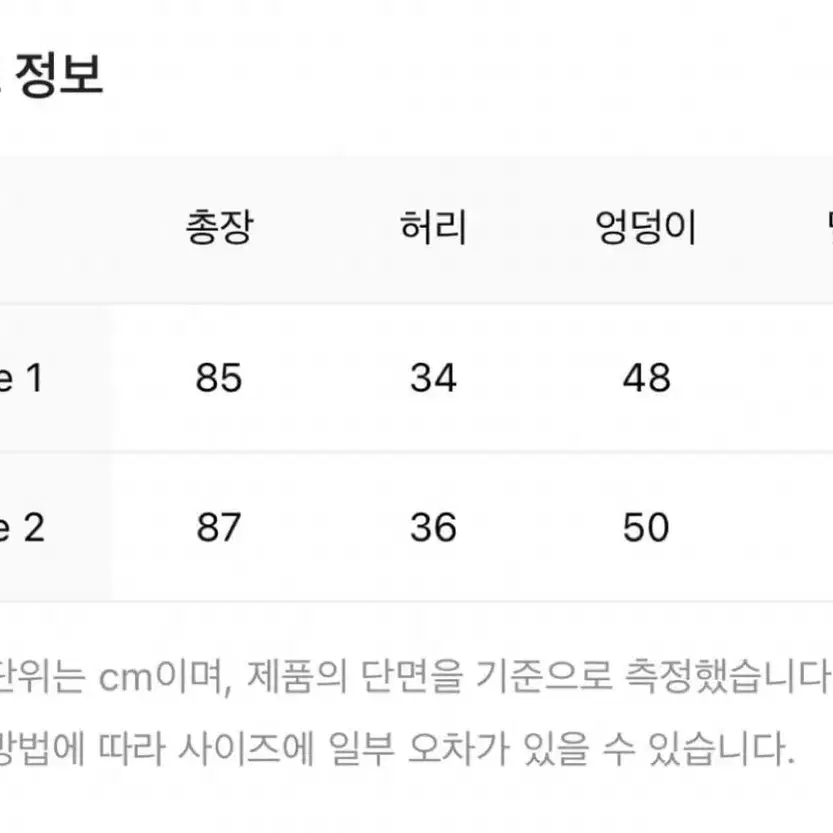 아트오브필드 플랩 포켓 롱 스커트 카키베이지