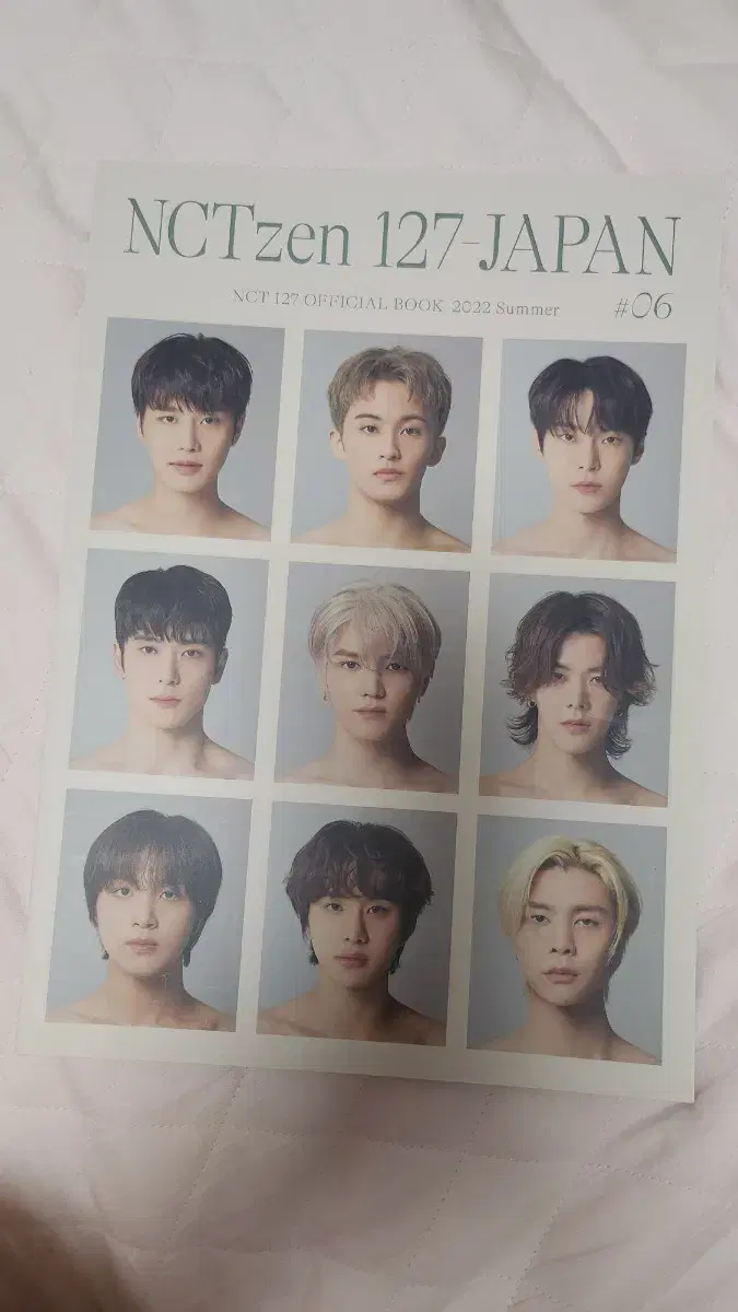 (반택포) nct 127 일본 회지 팬클럽잡지3호