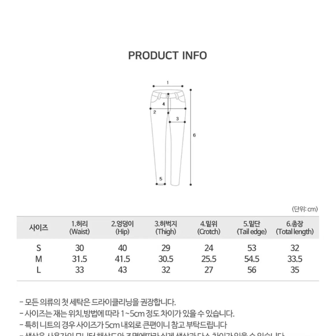 에이블리 카민 리본 랩 워싱 데님 미니스커트 팬츠