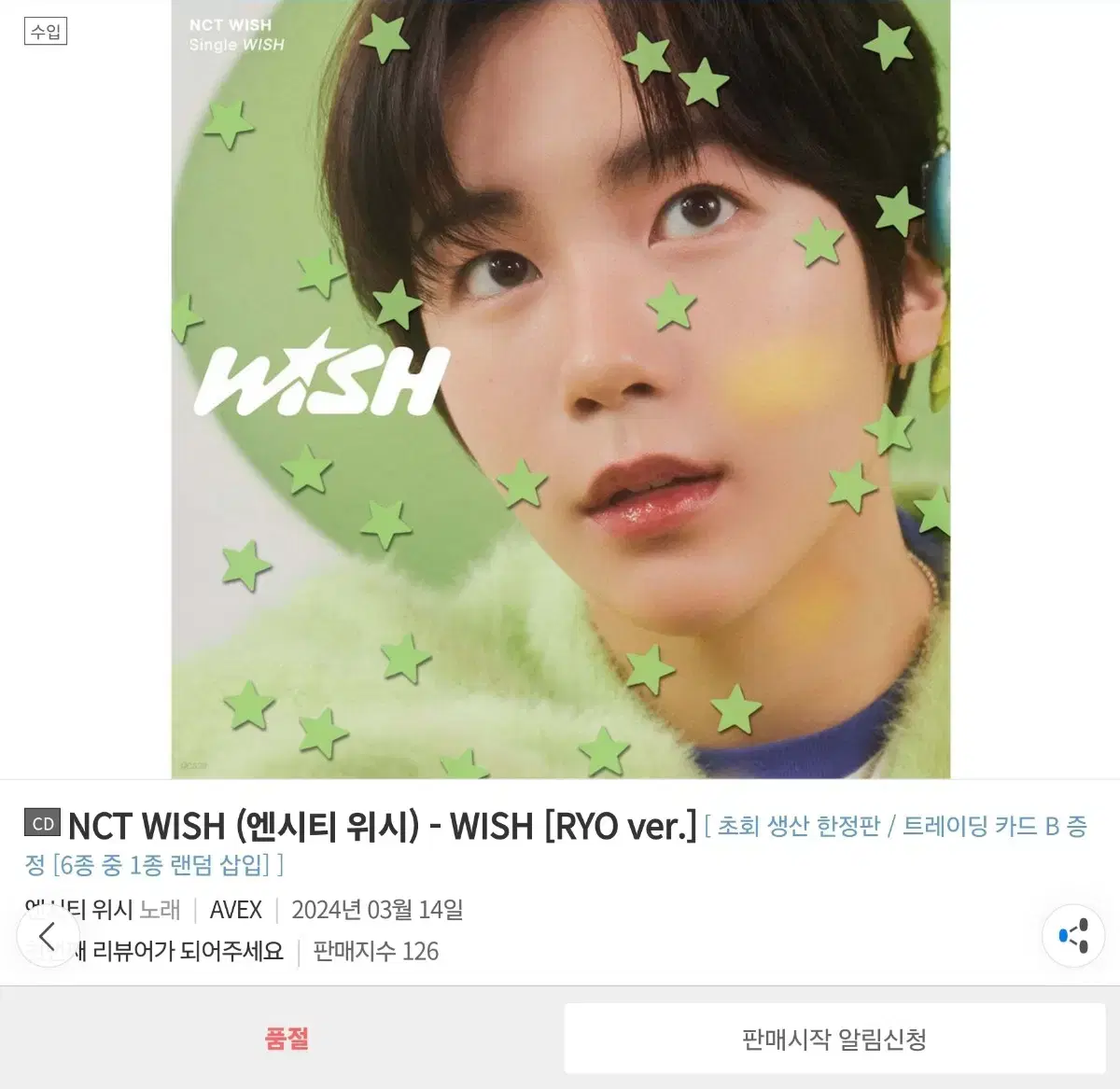 NCT WISH (nct wish) - WISH [RYO ver.]