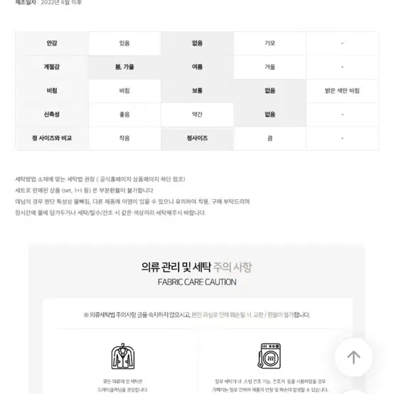 [업타운홀릭] 꼬임 리본 블라우스 (블랙)