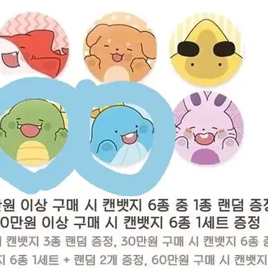 구함) 잠뜰 굿즈