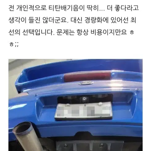 제네시스쿠페대포배기팝니다