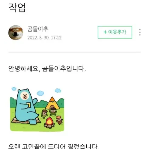 제네시스쿠페대포배기팝니다