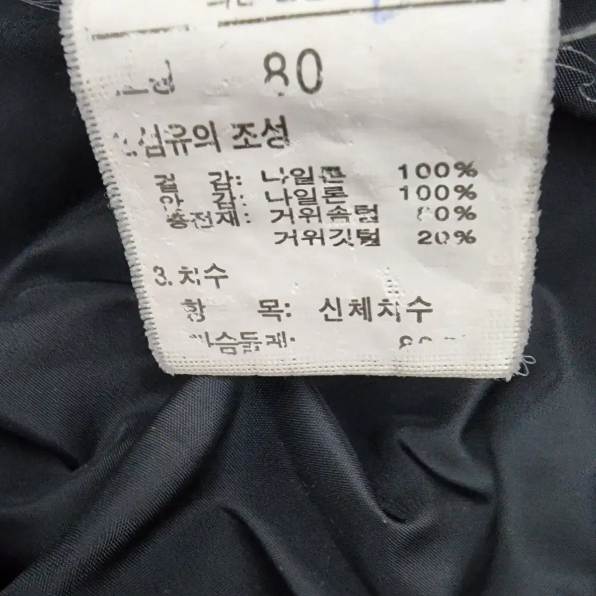 노스페이스 THE NORTH FACE 600눕시 경량패딩 점퍼자켓우먼스S