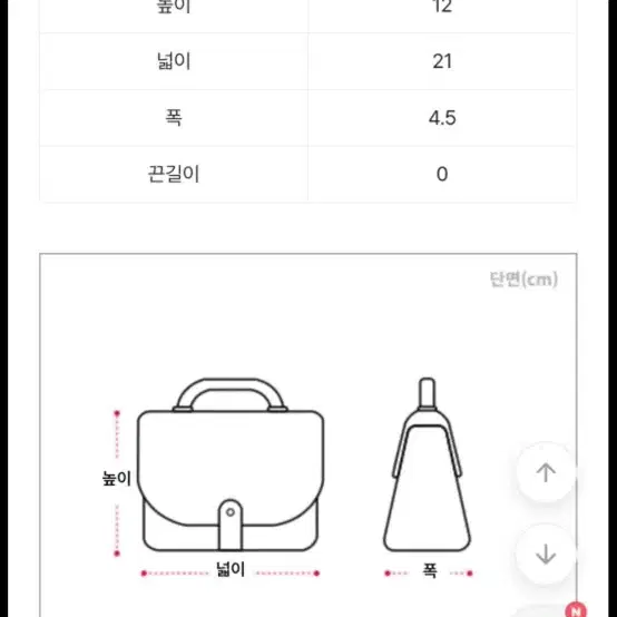 클러치백 크로스백  끈있어요