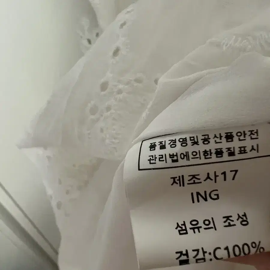 제평 ing 순면 코튼 펀칭 아일렛 레이스 원피스 퍼프 롱원피스