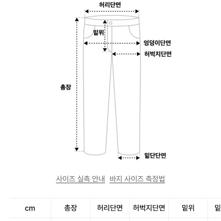 필립페이커 페리로퍼 흰티에 청바지 블랙 데님 XL