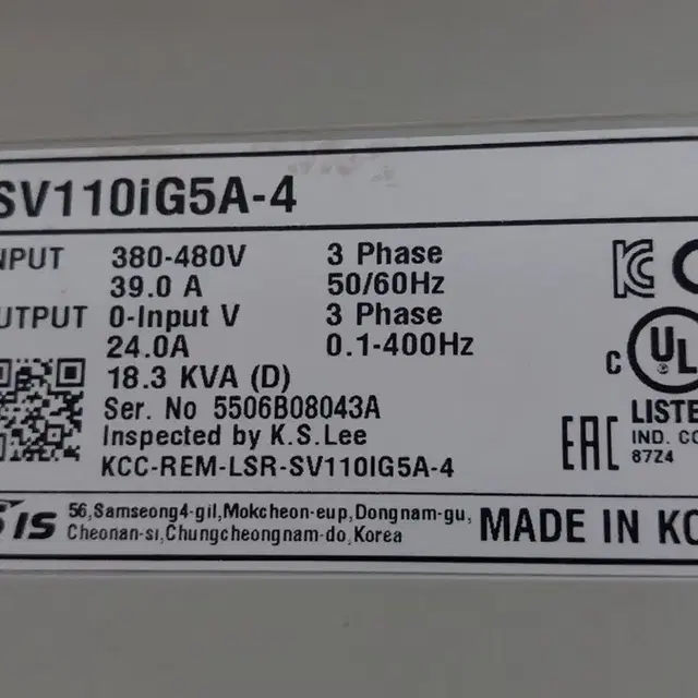 LS SV011iG5A-4 (11KW) 15마력 3850V 인버터 중고