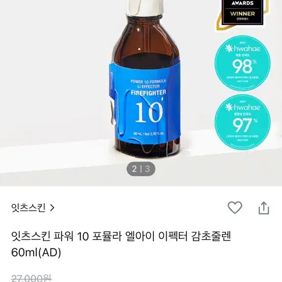 잇츠스킨 엘아이 이펙터 감초줄렌 에센스 60ml