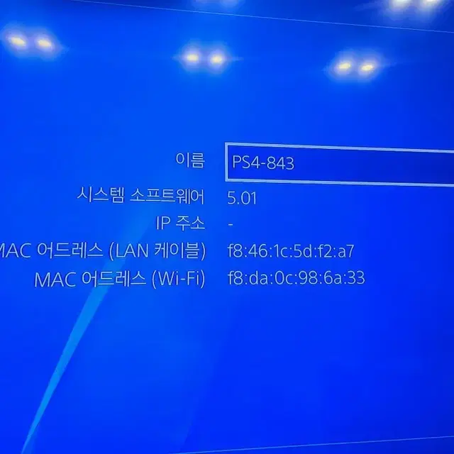 PS4 슬림 한정판 드래곤 퀘스트 로토 에디션 5.01 판매 합니다