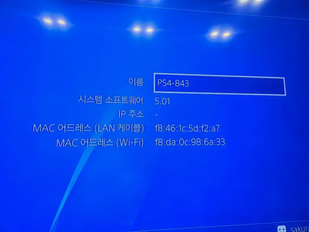 PS4 슬림 한정판 드래곤 퀘스트 로토 에디션 5.01 판매 합니다