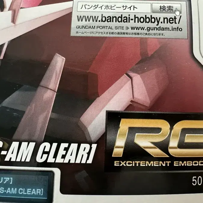 RG QAN[T] FULL SABER [TRANS-AM CLEAR]