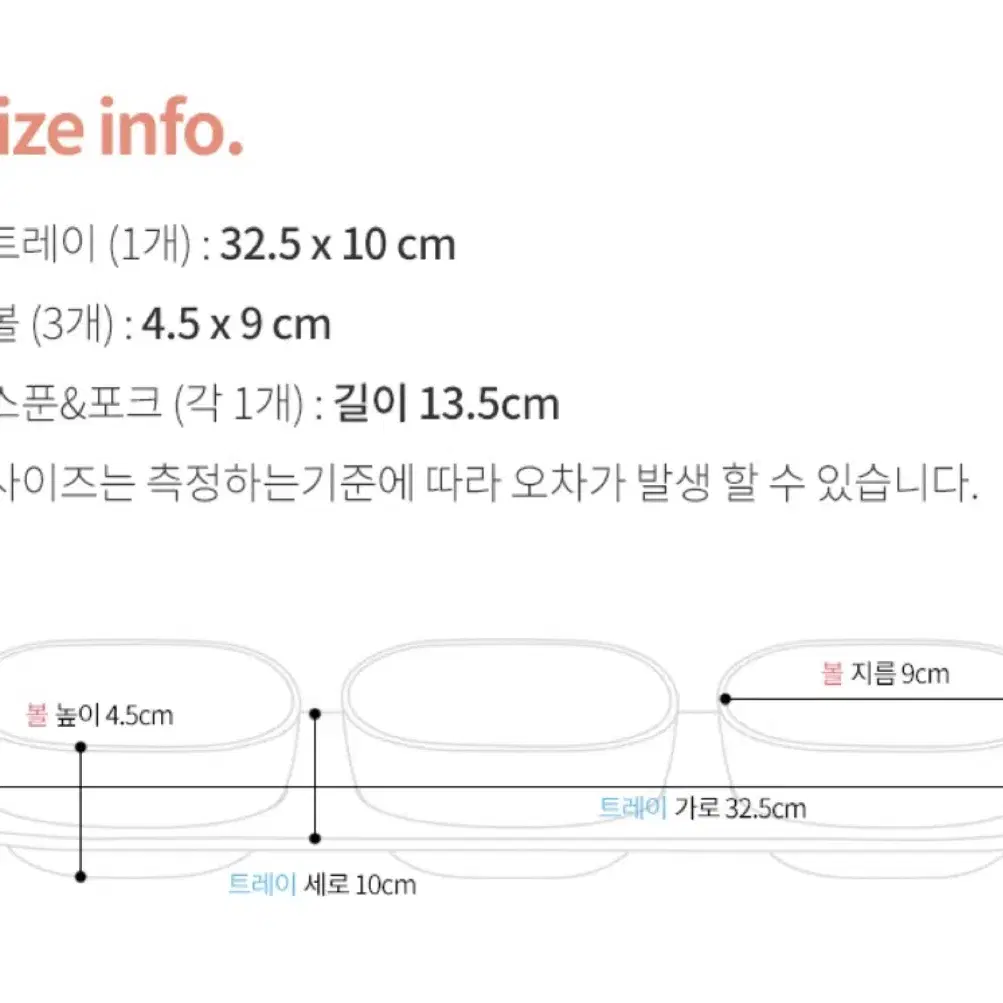 더우드랜드 르디테일 정품) 베이지 트리플볼세트