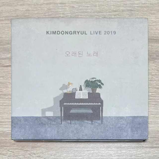 김동률 라이브 오래된 노래 2019 2CD 판매