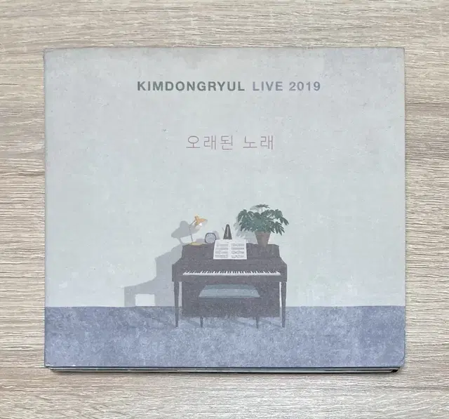 김동률 라이브 오래된 노래 2019 2CD 판매