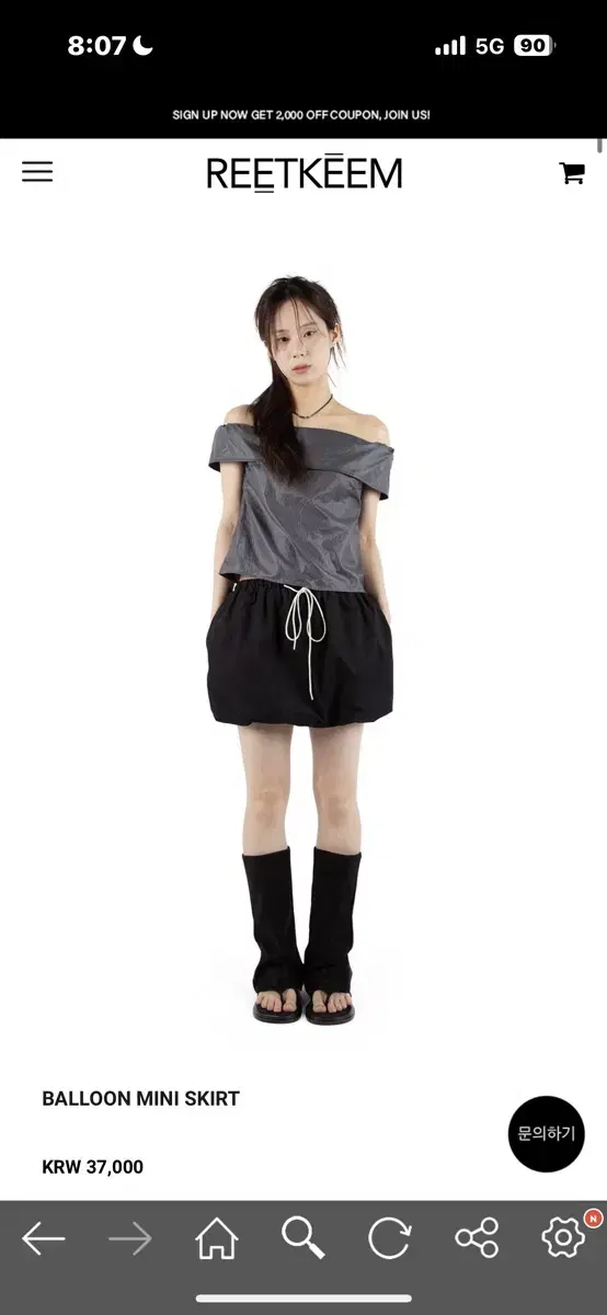 릿킴 BALLOONS MINI SKIRT