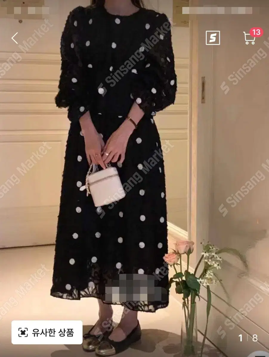 *Discount* High-quality lace dot long dress