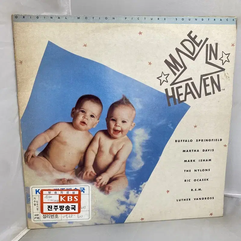 MADE IN HEAVEN LP / AA4358