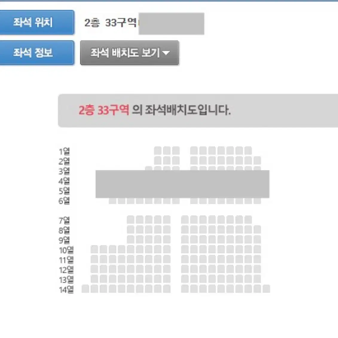 [원가양도]8월 24일 33구역 5열 동반입장 스트레이키즈 콘서트