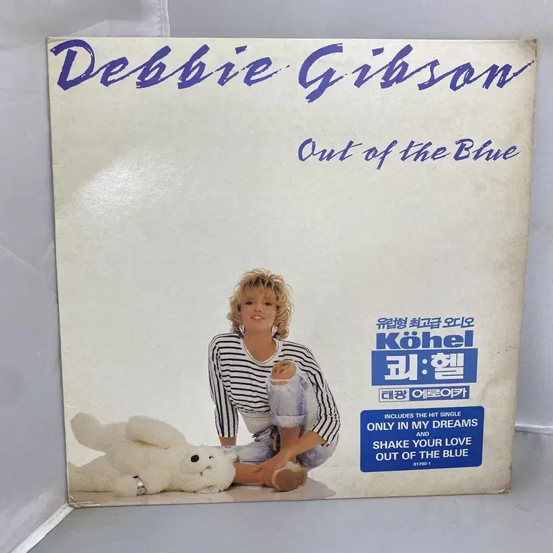 DEBBIE GIBSON  LP / AA4365