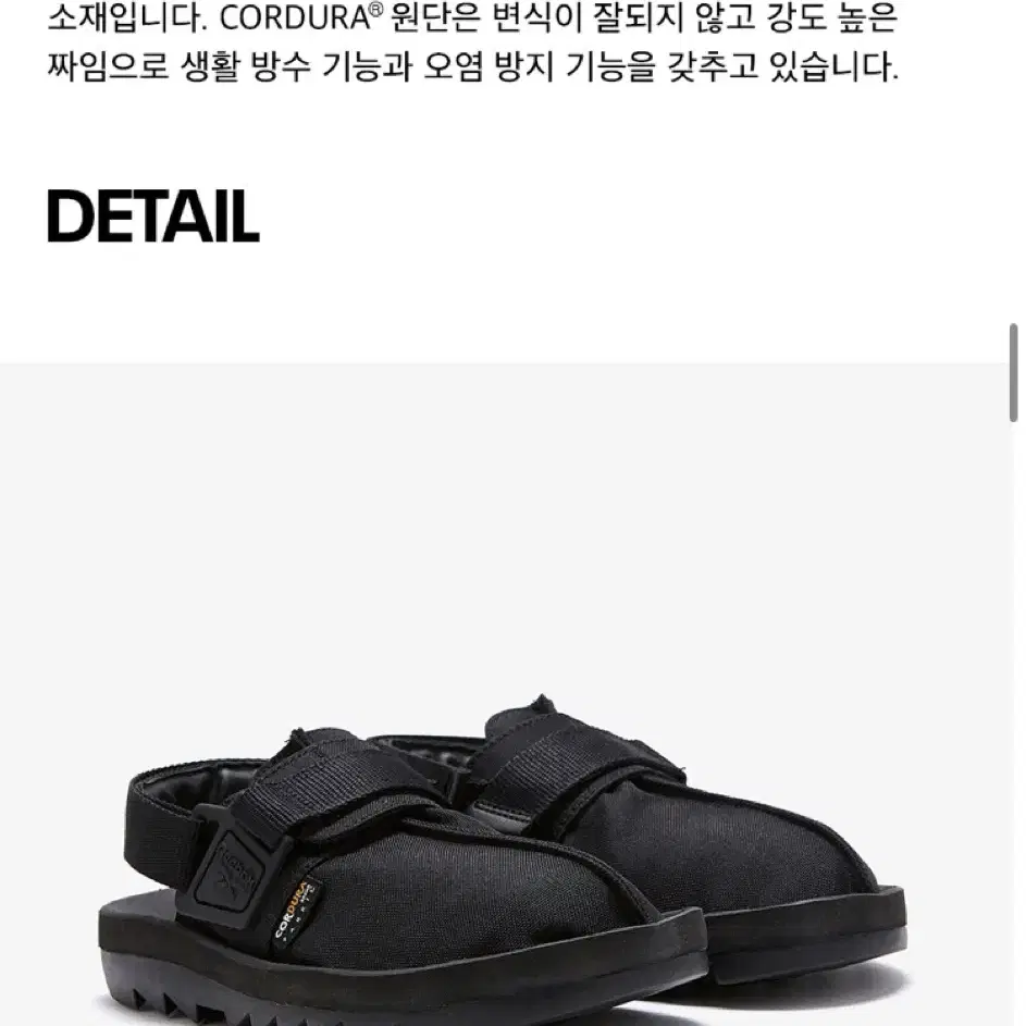 리복 샌들 reebok 비트닉 코듀라 FY2949 230