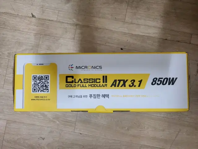 마이크로닉스850w