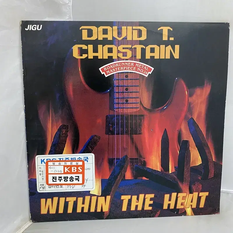 DAVID T CHASTANIN LP / AA4380