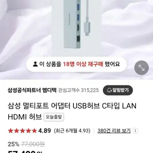 삼성c타입 usb허브판매합니다