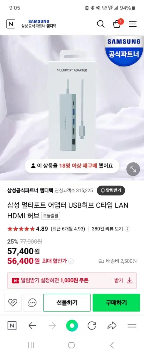 삼성c타입 usb허브판매합니다