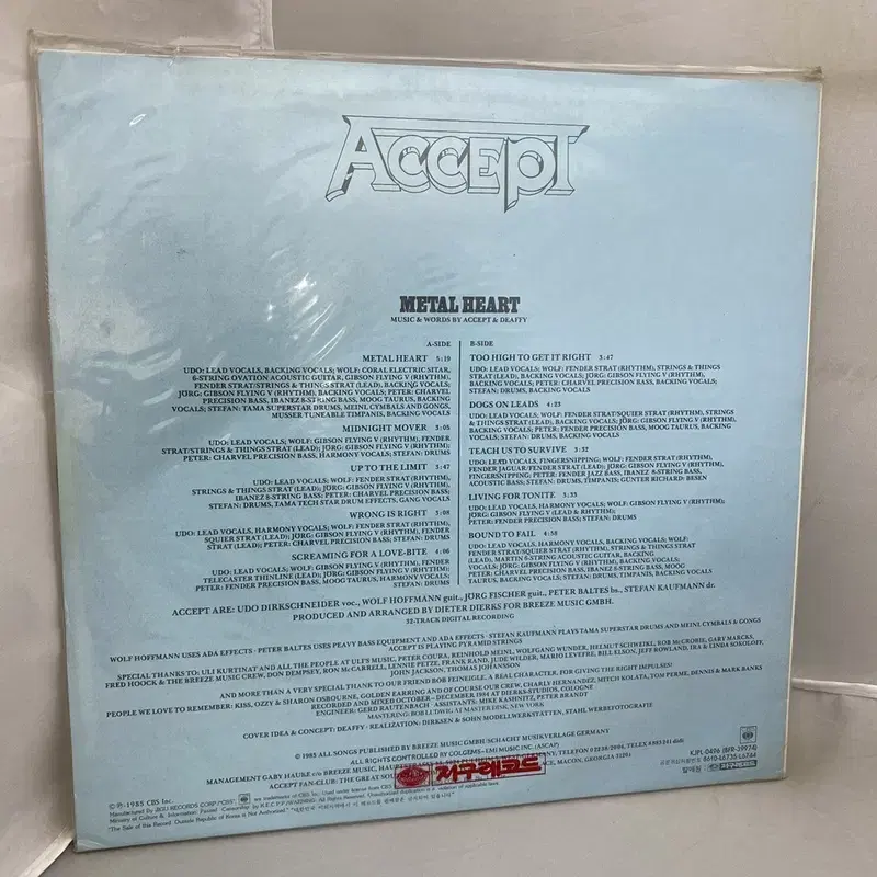 ACCEPT 미개봉 LP / AA4386