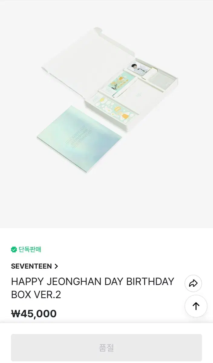 seventeen jeonghan yoon jeonghan birthday box 생박 ver2