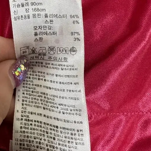 아디다스 희귀 핑크 후드져지집업 90/S