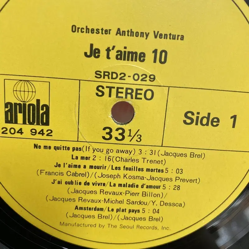 JETAIME  LP / AA4392