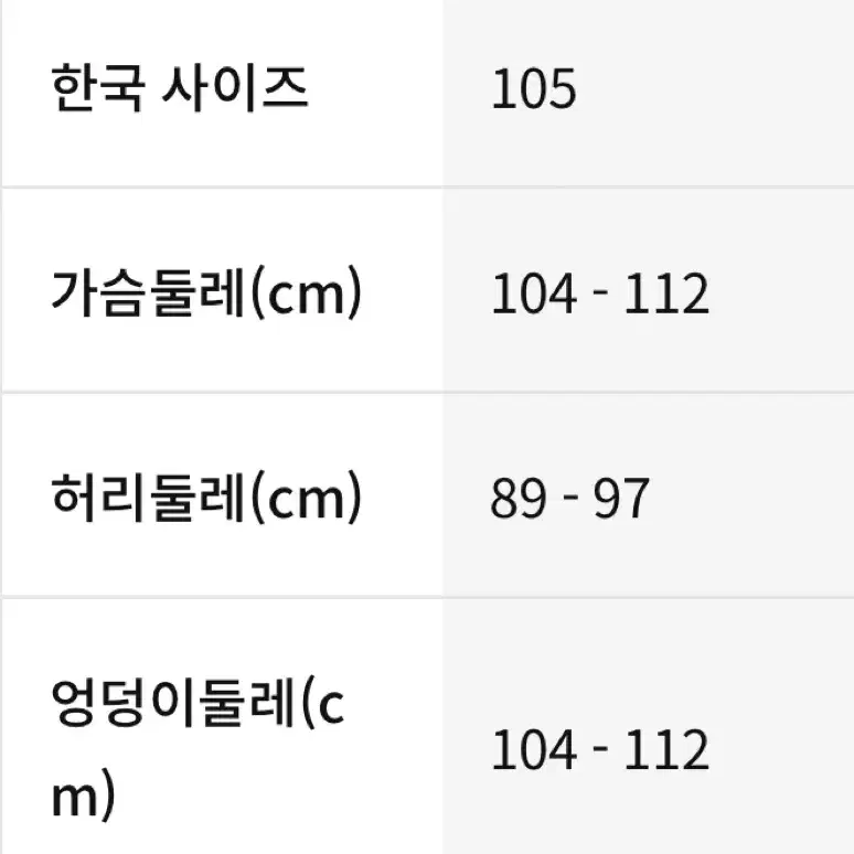 [L] 나이키 x 드레이크 녹타