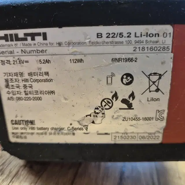 힐티4인치그라인더HILTI AG 4S -A22 배터리포함