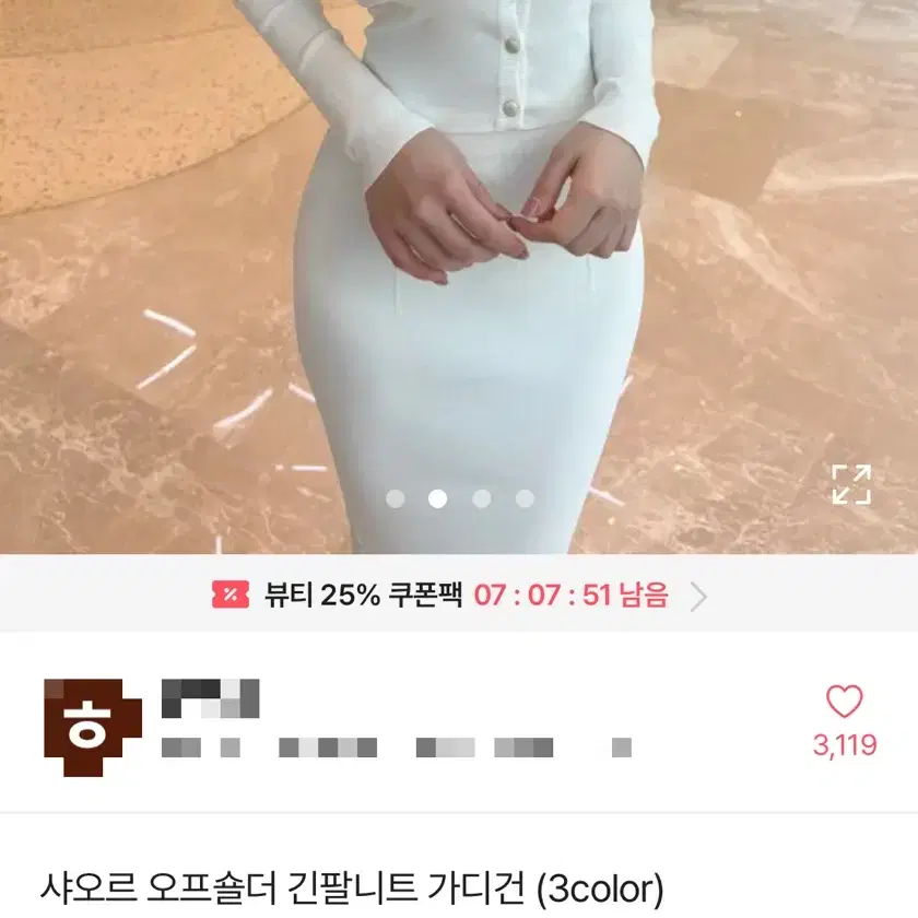 수입의류 코디세트 문피버