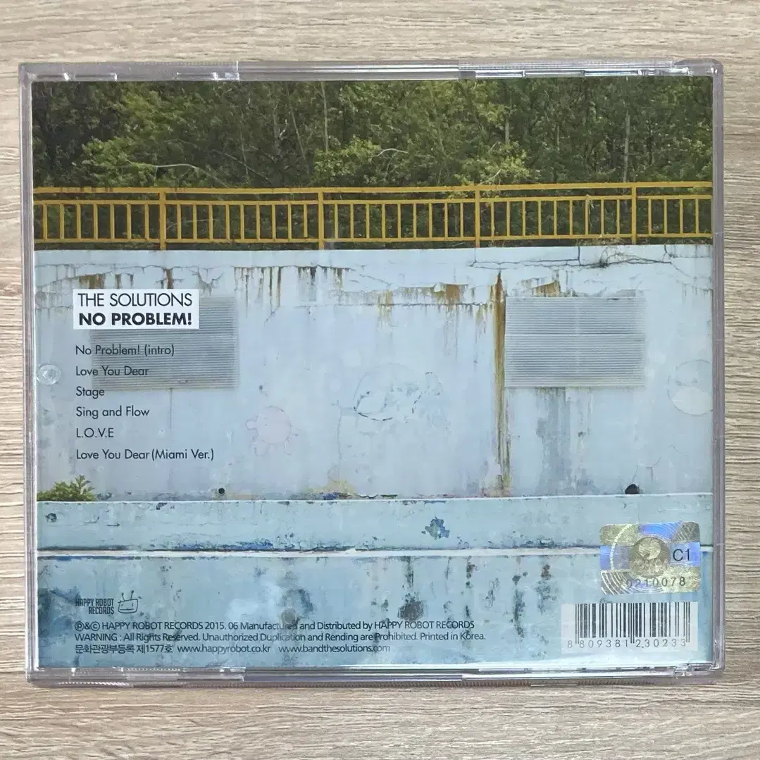 솔루션스 (The Solutions) 싸인 CD 판매