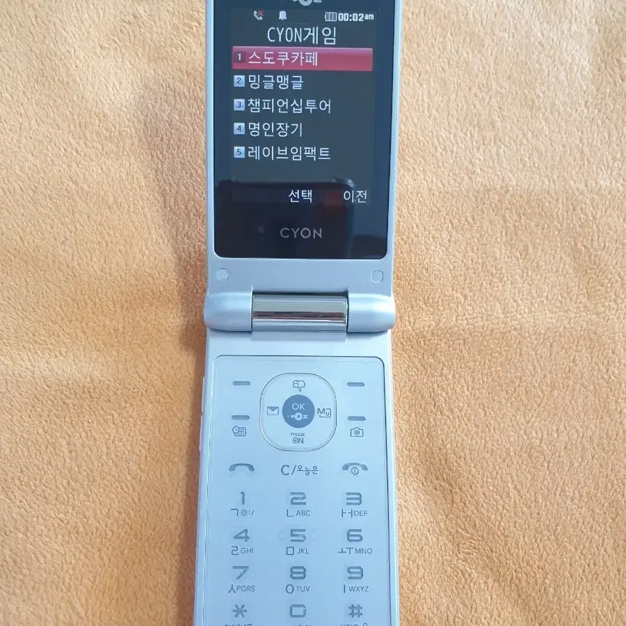 LG-LV7500 휘슬폰 신품급풀셋 피처폰 옛날폰 소장폰