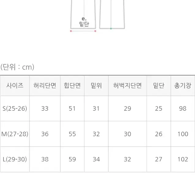 [ 케이클럽 ] 린넨 뒷밴딩 팬츠