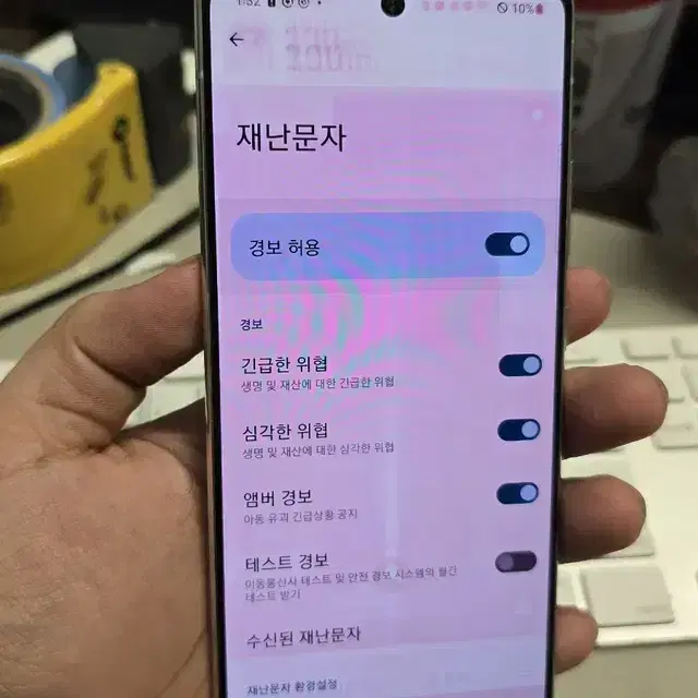 갤럭시퀀텀a71 128gb 판매합니다